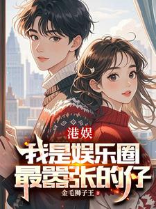 港娱谈钱可以别谈感情