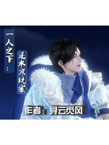 一人别人练武我数据化身体