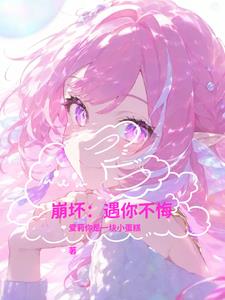 加入逐火我是爱门门主