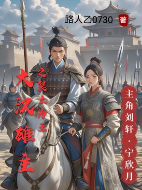 王妃想和离王爷却是穿越人